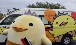 最新吉祥物爆料图片,萌态可掬，活力四射！”